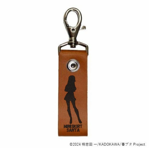『青春ブタ野郎はサンタクロースの夢を見ない』レザーキーホルダー ミニスカサンタ